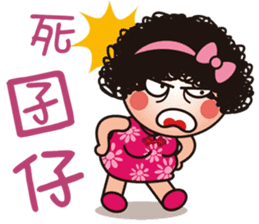 Mama Q is pissing off! sticker #7378140