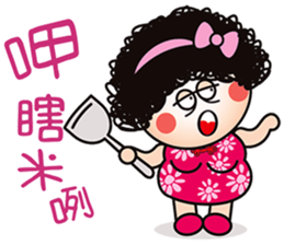 Mama Q is pissing off! sticker #7378142