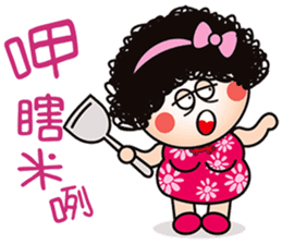 Mama Q is pissing off! sticker #7378142