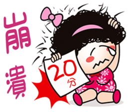 Mama Q is pissing off! sticker #7378144