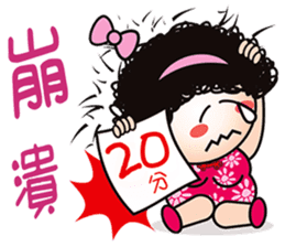 Mama Q is pissing off! sticker #7378144