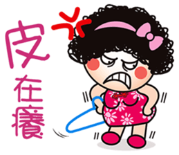 Mama Q is pissing off! sticker #7378145