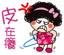 Mama Q is pissing off! sticker #7378145