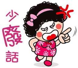 Mama Q is pissing off! sticker #7378146