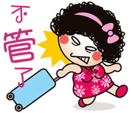 Mama Q is pissing off! sticker #7378150