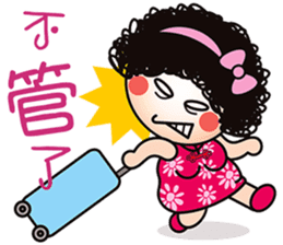 Mama Q is pissing off! sticker #7378150