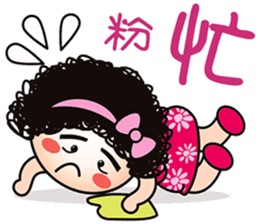 Mama Q is pissing off! sticker #7378152