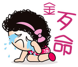 Mama Q is pissing off! sticker #7378153