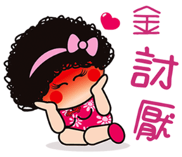 Mama Q is pissing off! sticker #7378154