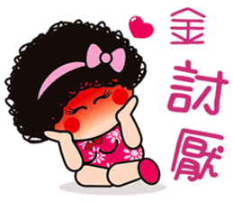 Mama Q is pissing off! sticker #7378154