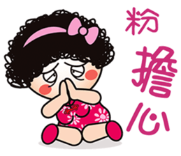 Mama Q is pissing off! sticker #7378155