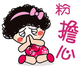 Mama Q is pissing off! sticker #7378155