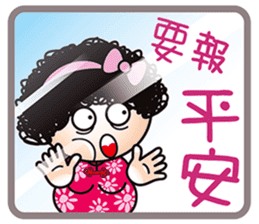 Mama Q is pissing off! sticker #7378156