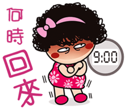 Mama Q is pissing off! sticker #7378158