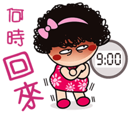 Mama Q is pissing off! sticker #7378158