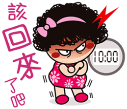 Mama Q is pissing off! sticker #7378159