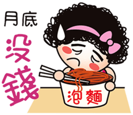 Mama Q is pissing off! sticker #7378160