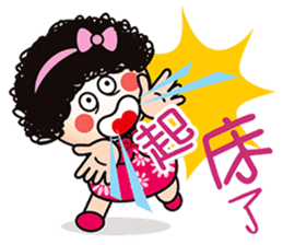 Mama Q is pissing off! sticker #7378162