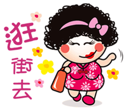 Mama Q is pissing off! sticker #7378165