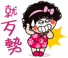 Mama Q is pissing off! sticker #7378166