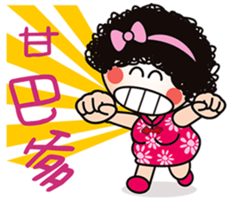 Mama Q is pissing off! sticker #7378167