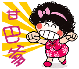 Mama Q is pissing off! sticker #7378167