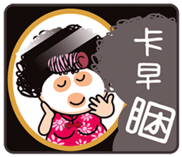 Mama Q is pissing off! sticker #7378168