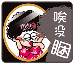 Mama Q is pissing off! sticker #7378169