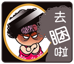 Mama Q is pissing off! sticker #7378170