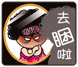 Mama Q is pissing off! sticker #7378170