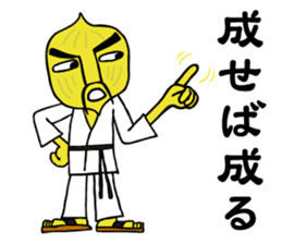 Chop Chop Master Onion Vol.1 sticker #7378293