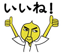 Chop Chop Master Onion Vol.1 sticker #7378297