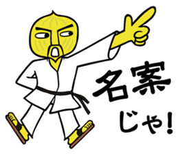 Chop Chop Master Onion Vol.1 sticker #7378298