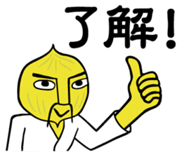 Chop Chop Master Onion Vol.1 sticker #7378299