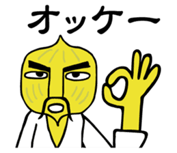 Chop Chop Master Onion Vol.1 sticker #7378303