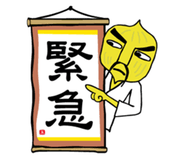 Chop Chop Master Onion Vol.1 sticker #7378304