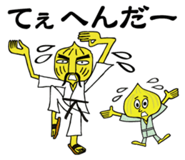 Chop Chop Master Onion Vol.1 sticker #7378305