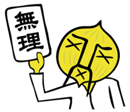 Chop Chop Master Onion Vol.1 sticker #7378311