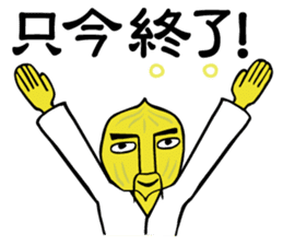 Chop Chop Master Onion Vol.1 sticker #7378313