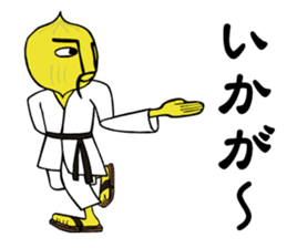 Chop Chop Master Onion Vol.1 sticker #7378317