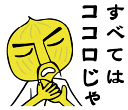 Chop Chop Master Onion Vol.1 sticker #7378326