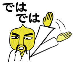 Chop Chop Master Onion Vol.1 sticker #7378329