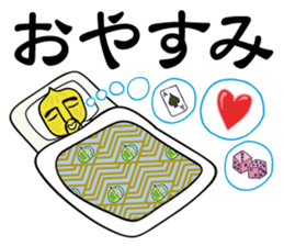 Chop Chop Master Onion Vol.1 sticker #7378331