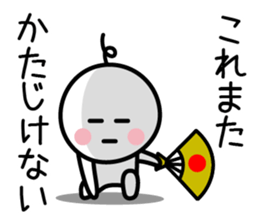 The SAMURAI Vol.3 sticker #7378414