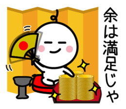 The SAMURAI Vol.3 sticker #7378417