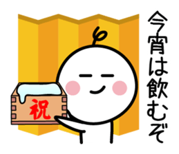 The SAMURAI Vol.3 sticker #7378418