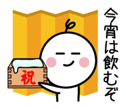 The SAMURAI Vol.3 sticker #7378418