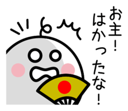 The SAMURAI Vol.3 sticker #7378423