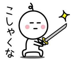 The SAMURAI Vol.3 sticker #7378428