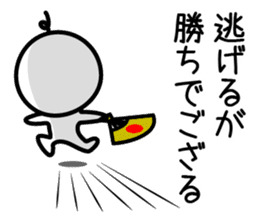 The SAMURAI Vol.3 sticker #7378431